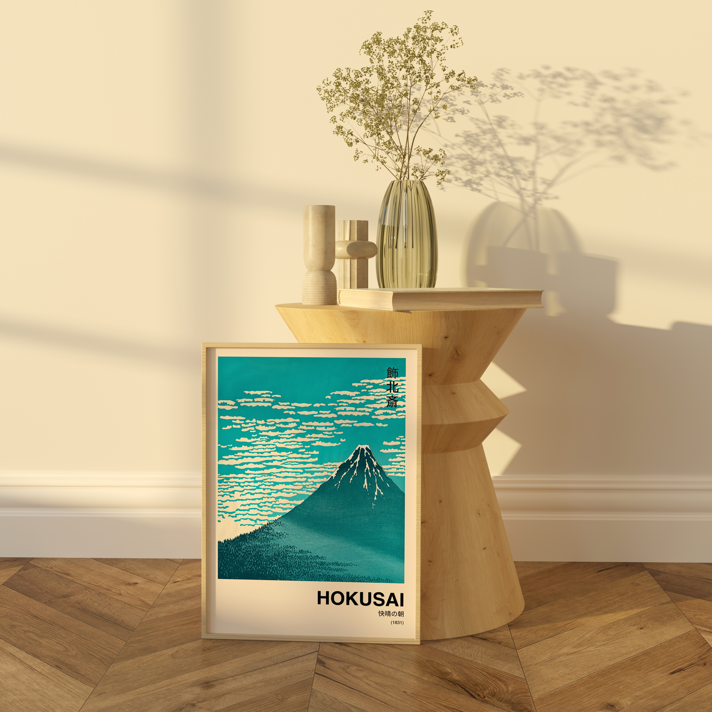 Hokusai Poster